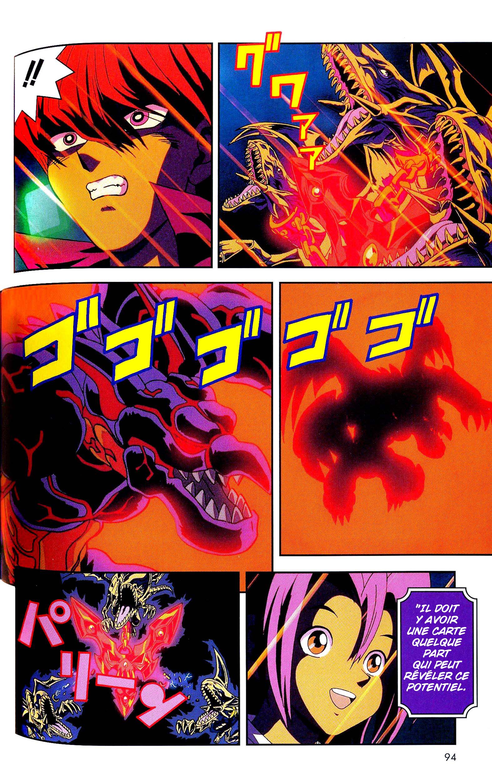 Yu-Gi-Oh! The Movie - Anime Comic Oneshot 第88页