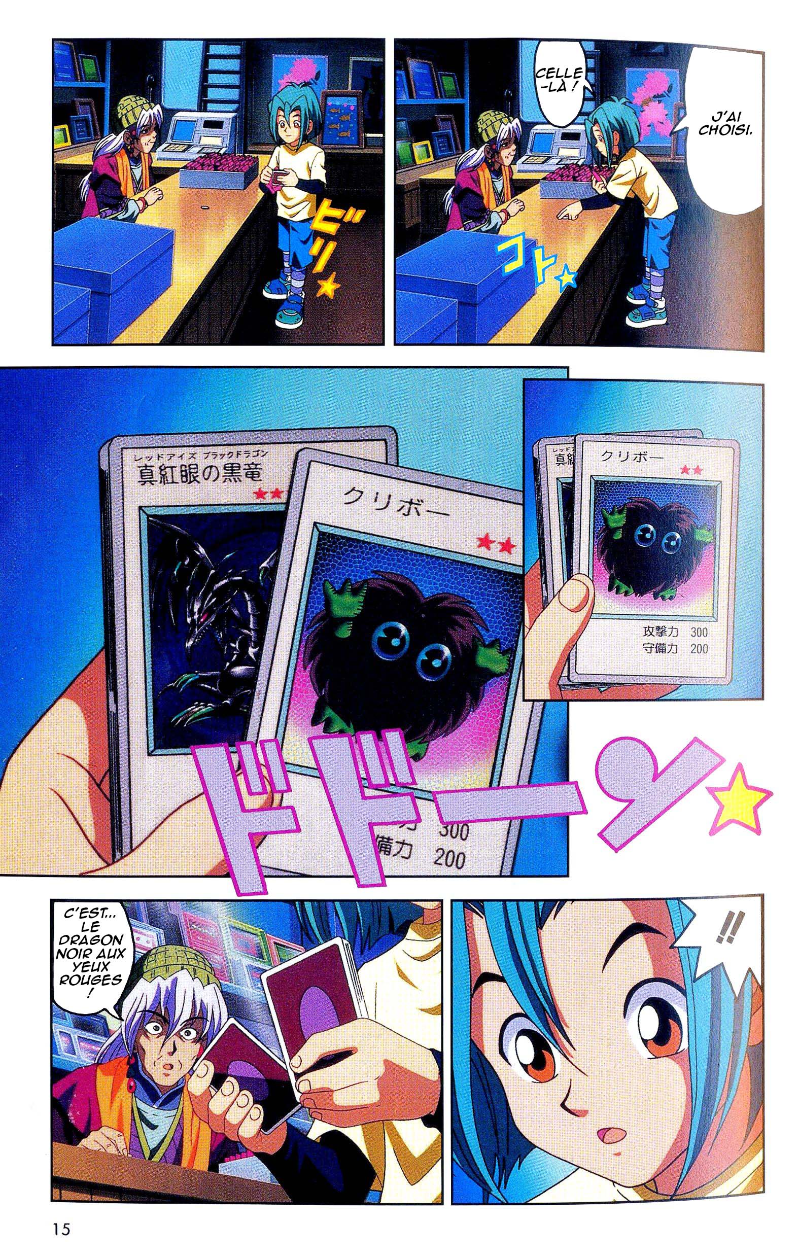 Yu-Gi-Oh! The Movie - Anime Comic Oneshot 第10页
