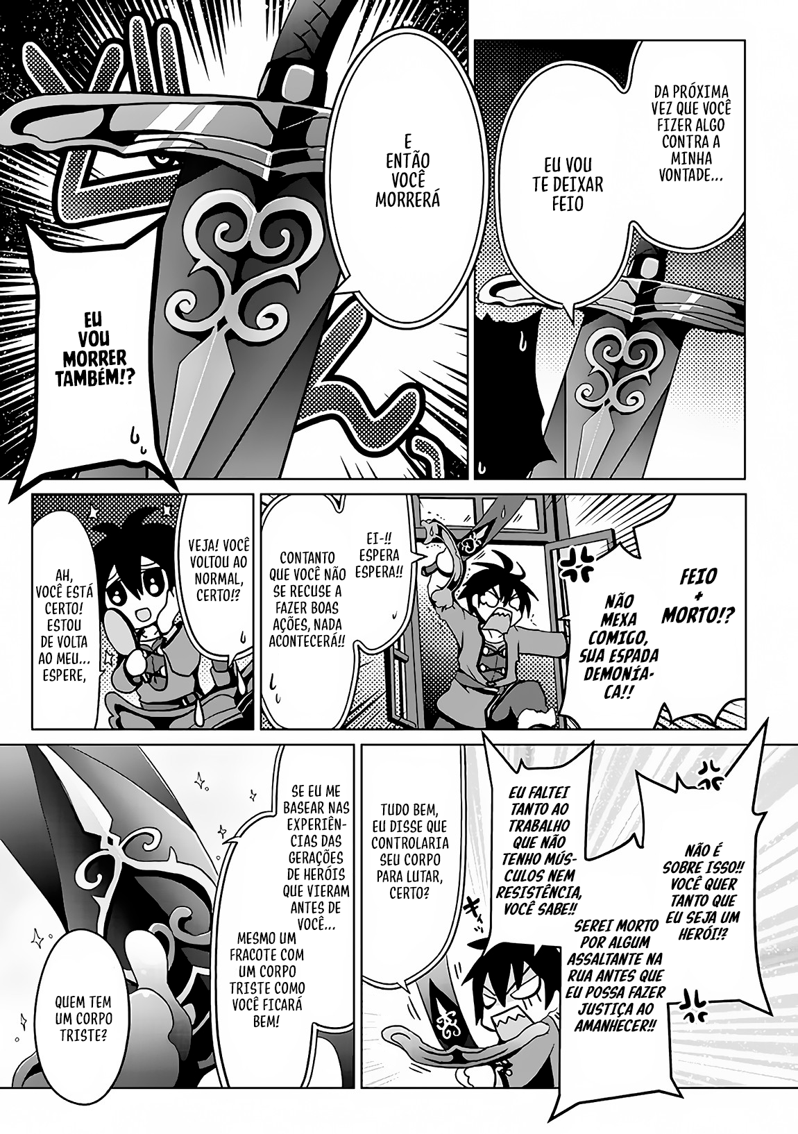 Nise Seiken Monogatari - Osananajimi no Seijo wo Uttara Michizure ni Sareta Vol. 1 Ch. 2 第16页