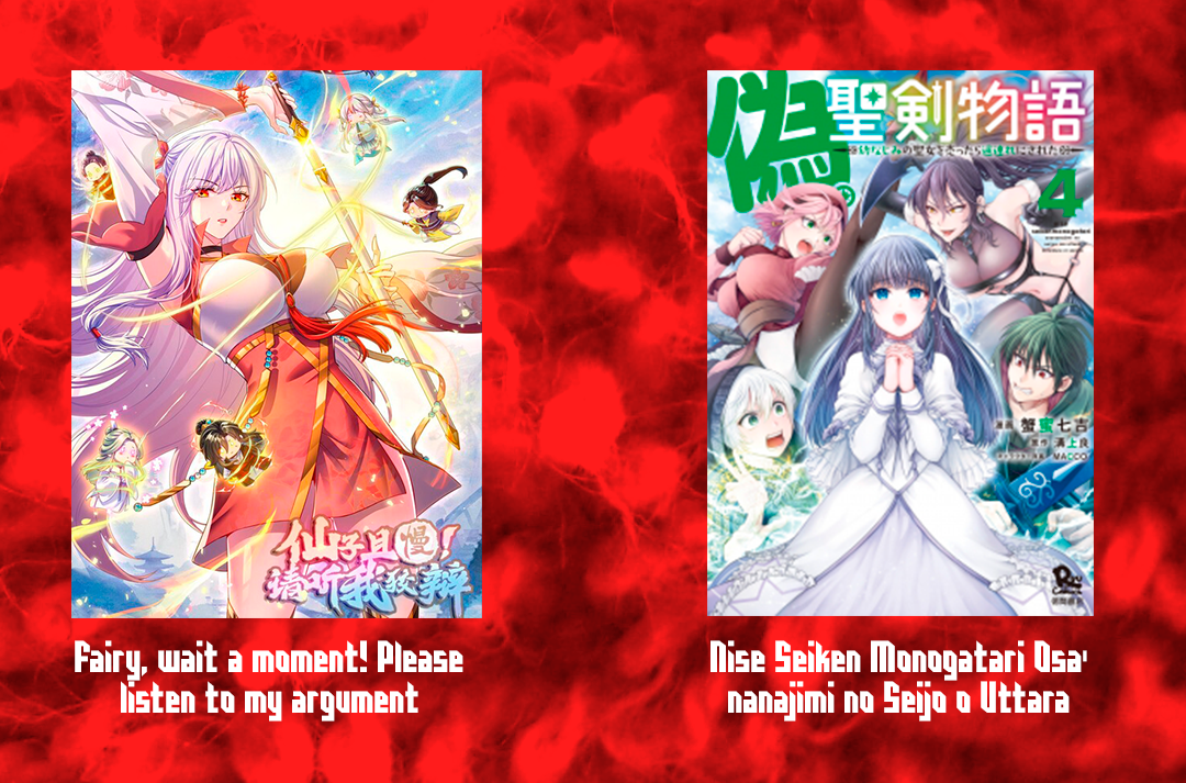 Nise Seiken Monogatari - Osananajimi no Seijo wo Uttara Michizure ni Sareta Vol. 1 Ch. 2 第26页
