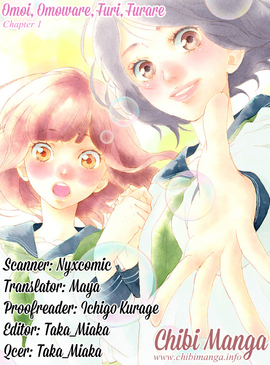 Love Me, Love Me Not Vol. 2 Ch. 5 第3页