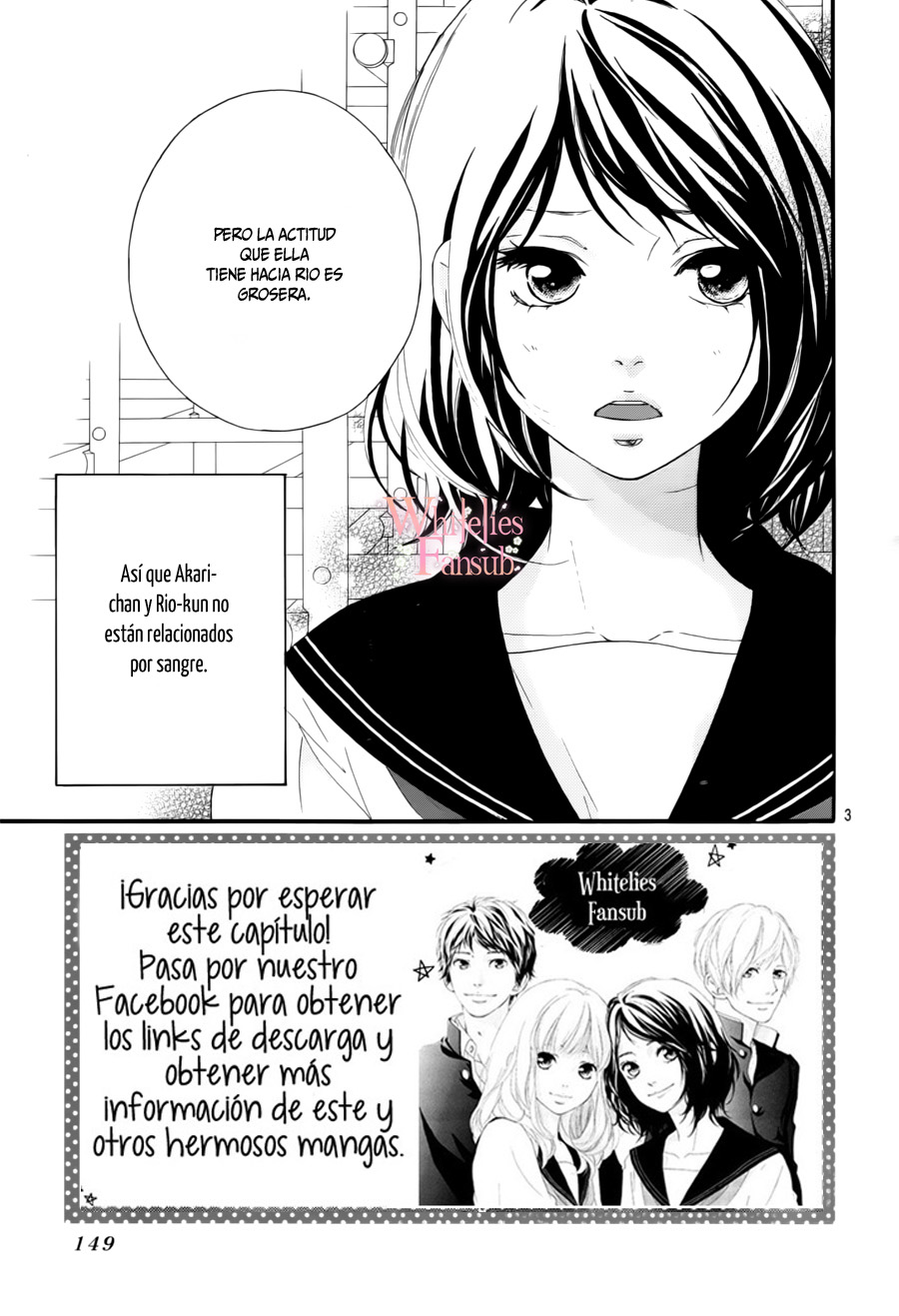 Love Me, Love Me Not Vol. 2 Ch. 5 第4页