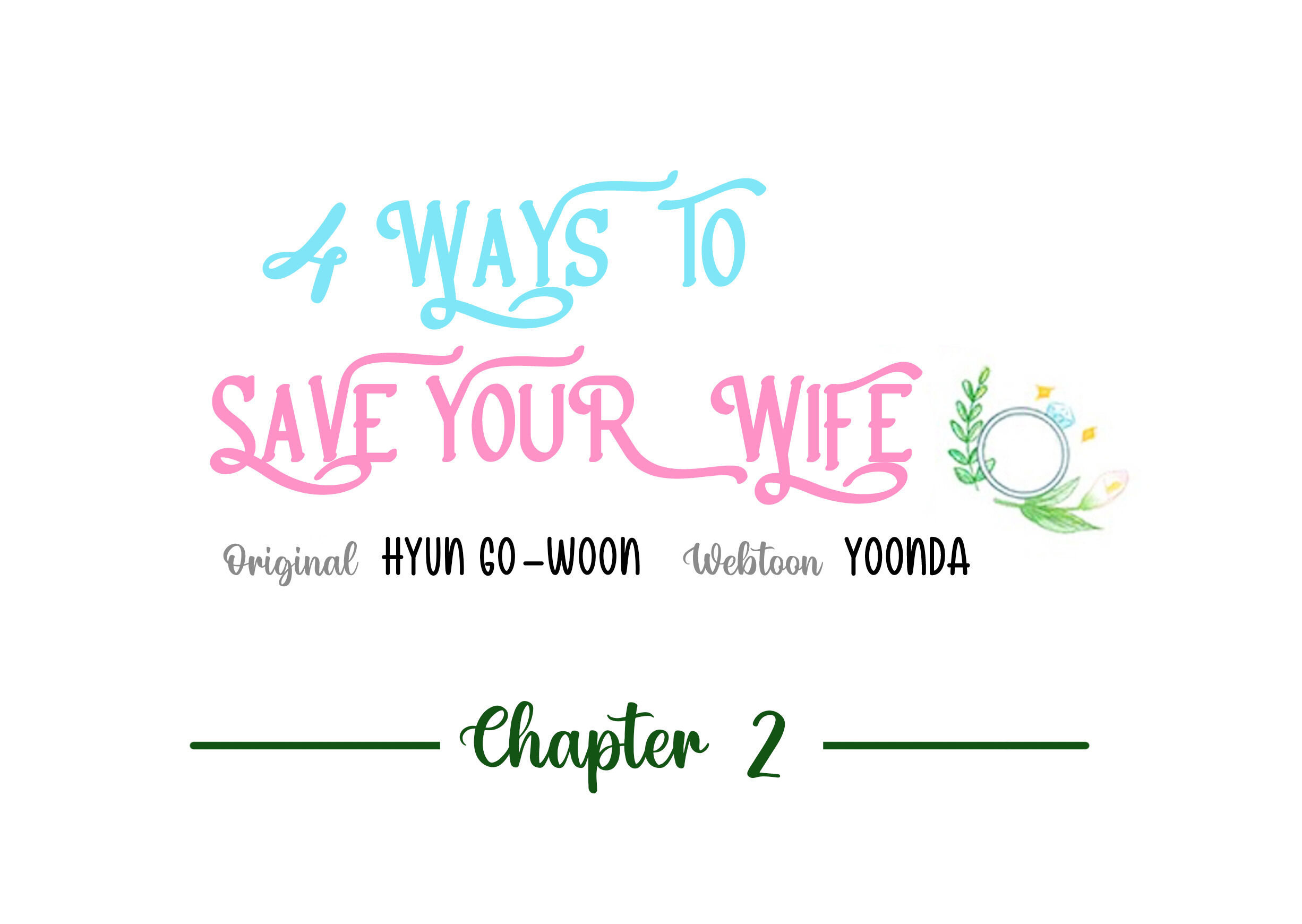 4 Ways to Save Your Wife Ch. 2.1 第6页