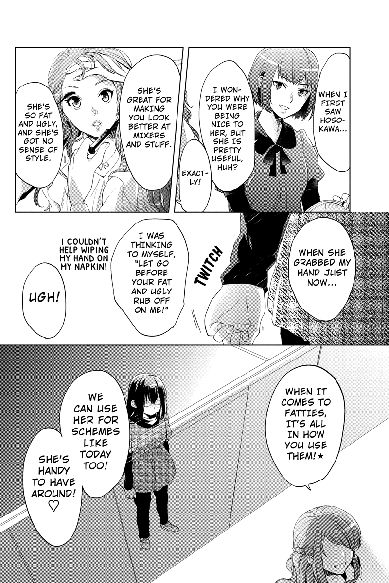 Fat Cinderella!! Descent of an Angel?! 第14页