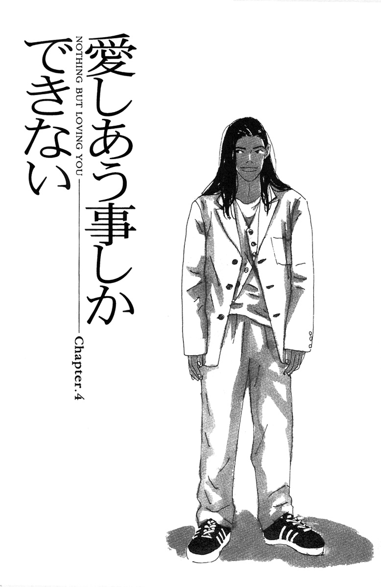Nothing But Loving You Vol. 1 Ch. 4 第1页