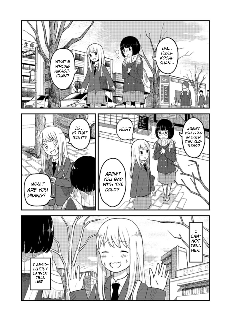 Fuyukoshi-chan no No Pan Biyori 第1页