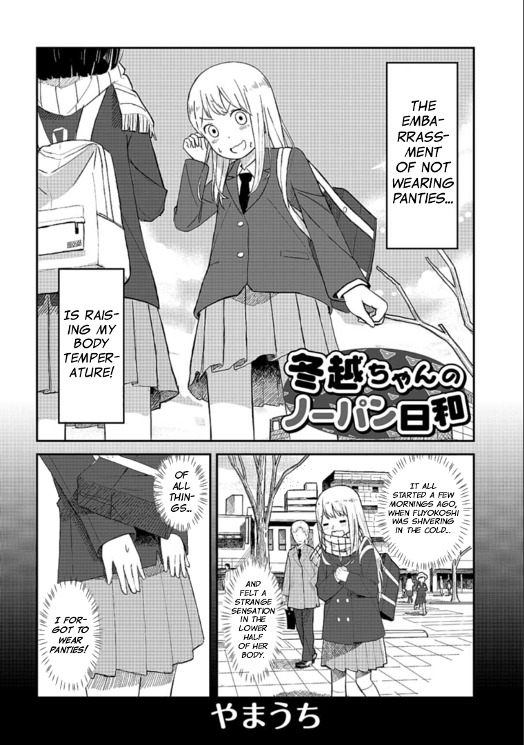 Fuyukoshi-chan no No Pan Biyori 第2页