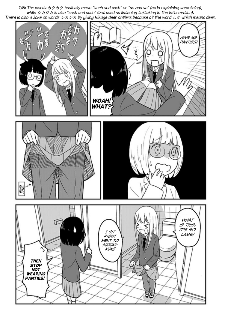 Fuyukoshi-chan no No Pan Biyori Oneshot 第14页
