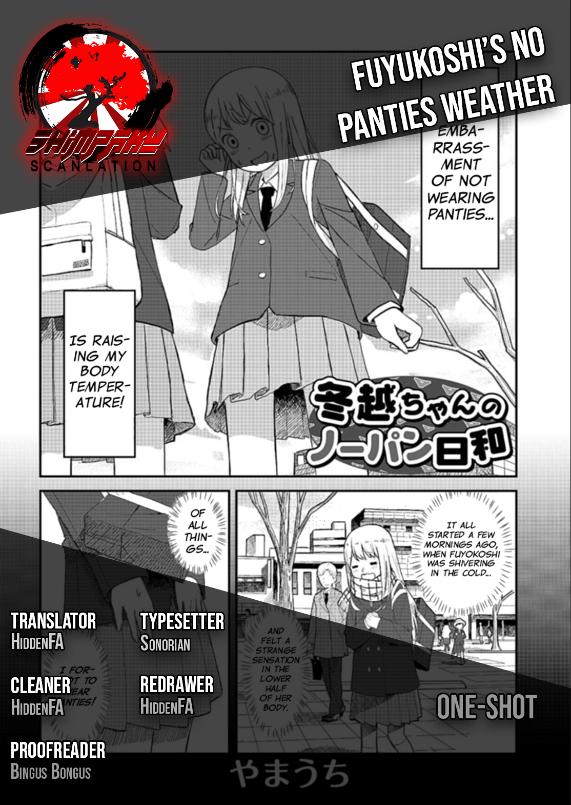 Fuyukoshi-chan no No Pan Biyori Oneshot 第15页