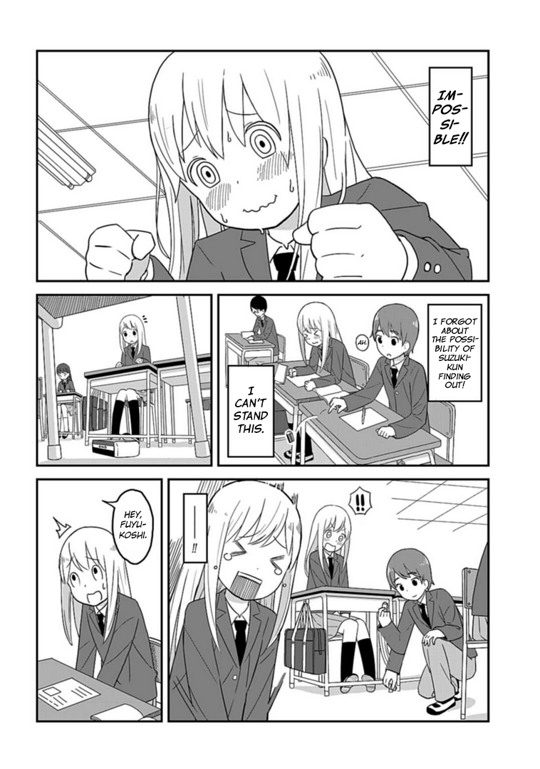 Fuyukoshi-chan no No Pan Biyori 第8页