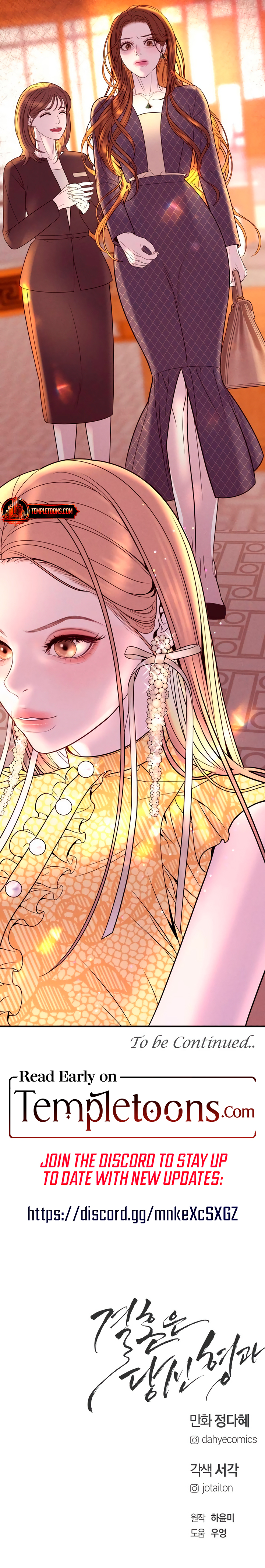 Gyeolhon eun Dangsinhyeong gwa Ch. 4 第66页