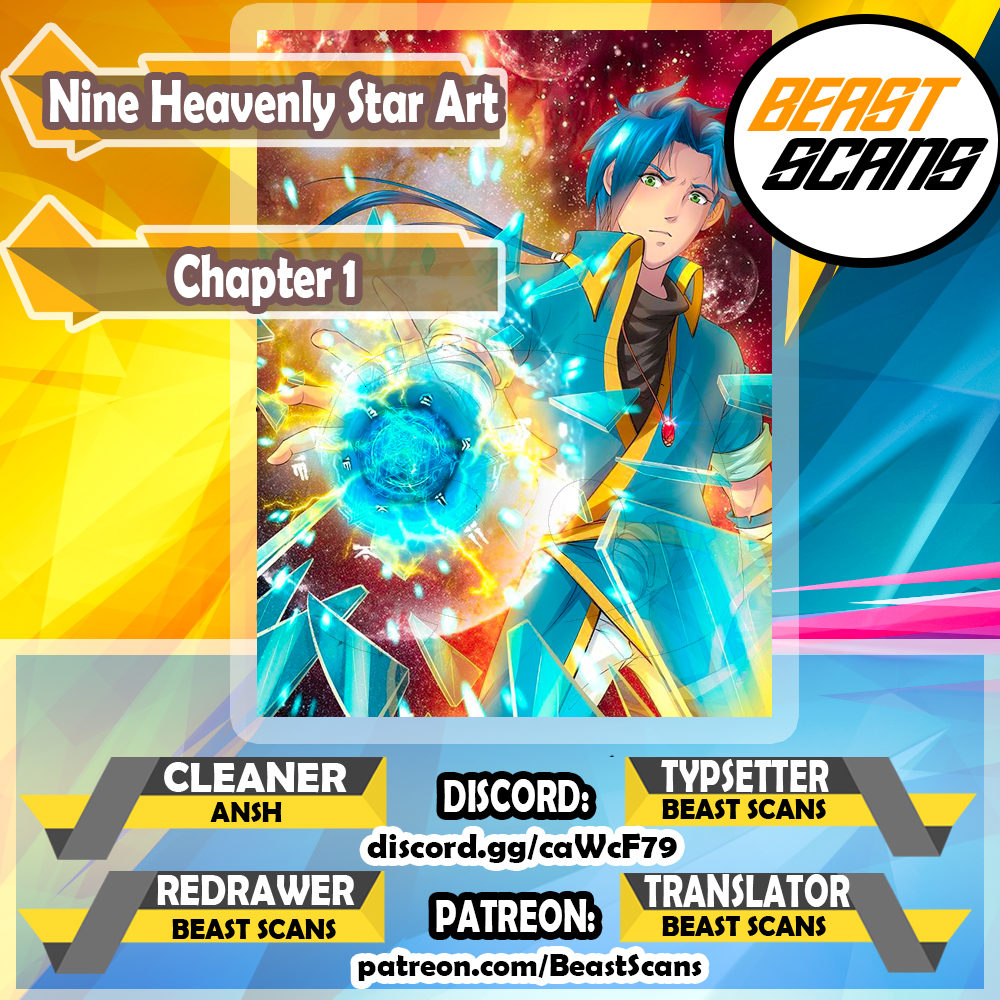 Nine Heavenly Star Art Ch. 1 第1页