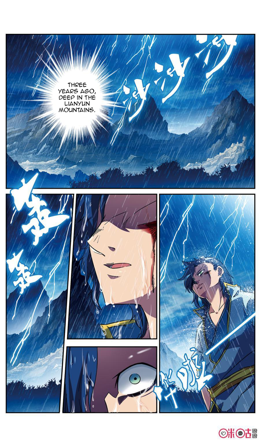 Nine Heavenly Star Art Ch. 1 第3页