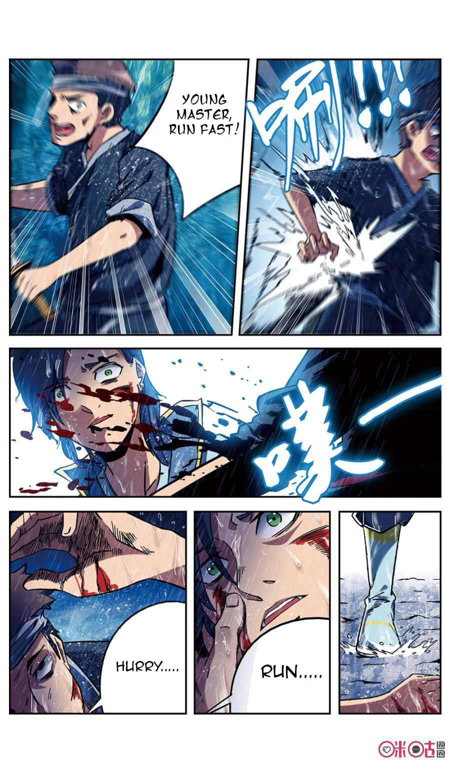 Nine Heavenly Star Art Ch. 1 第4页