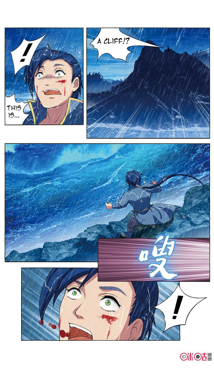 Nine Heavenly Star Art Ch. 1 第9页