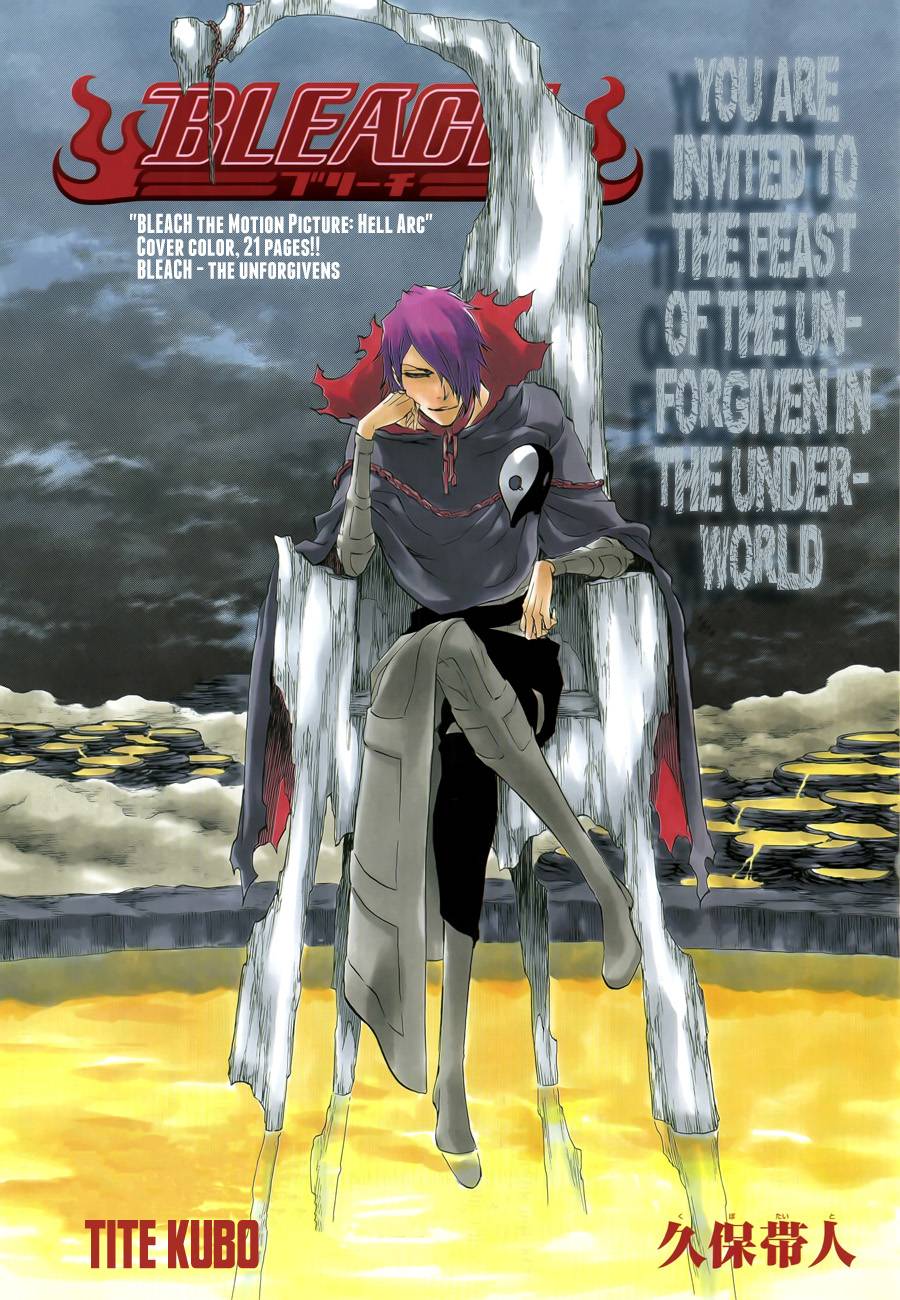 BLEACH the unforgivens Oneshot 第1页