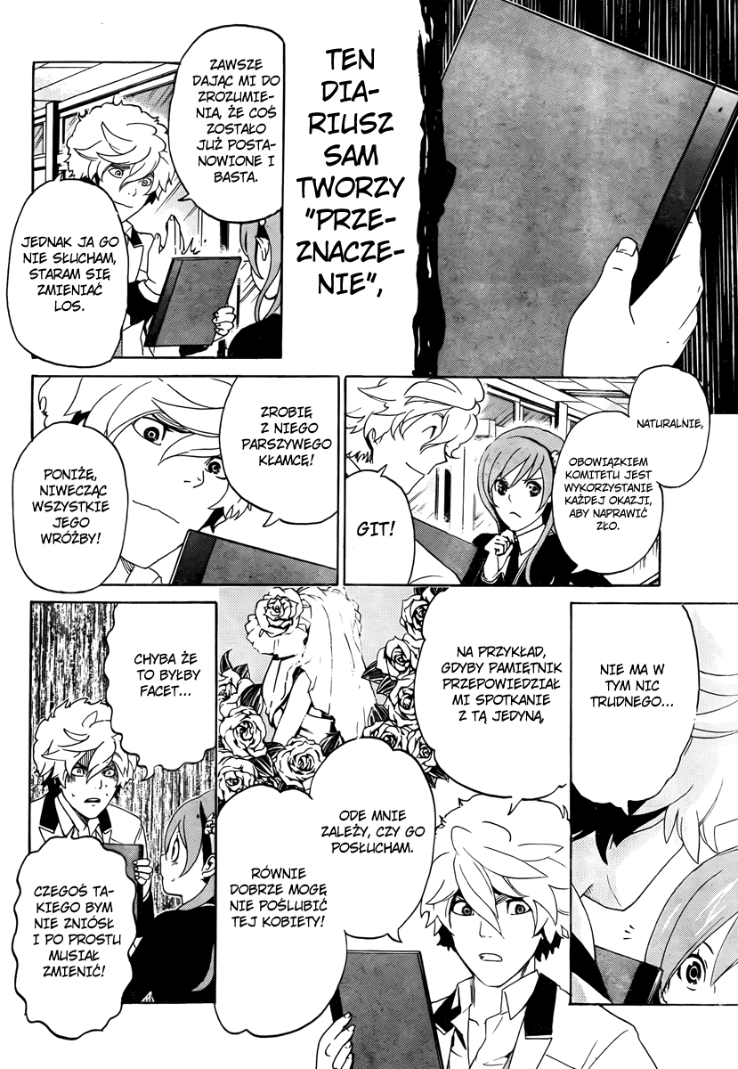enígmә Vol. 1 Ch. 1 第12页