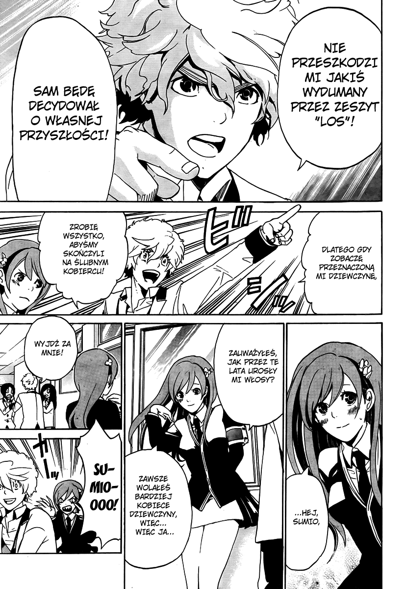 enígmә Vol. 1 Ch. 1 第13页