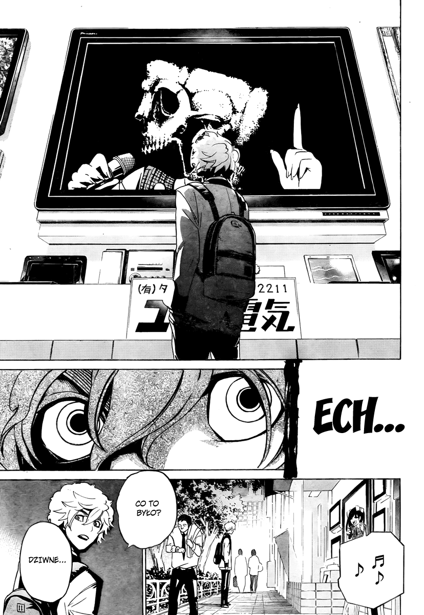 enígmә Vol. 1 Ch. 1 第15页