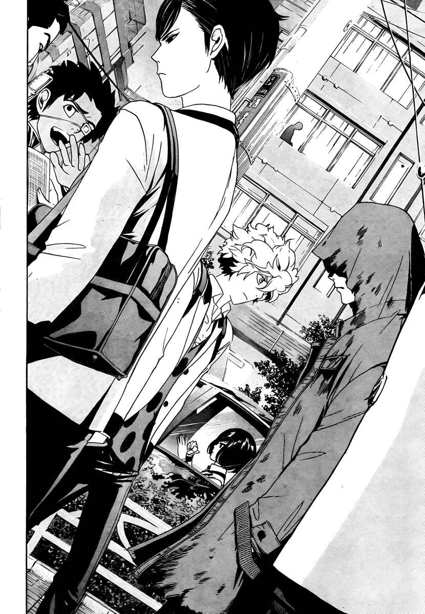 enígmә Vol. 1 Ch. 1 第16页