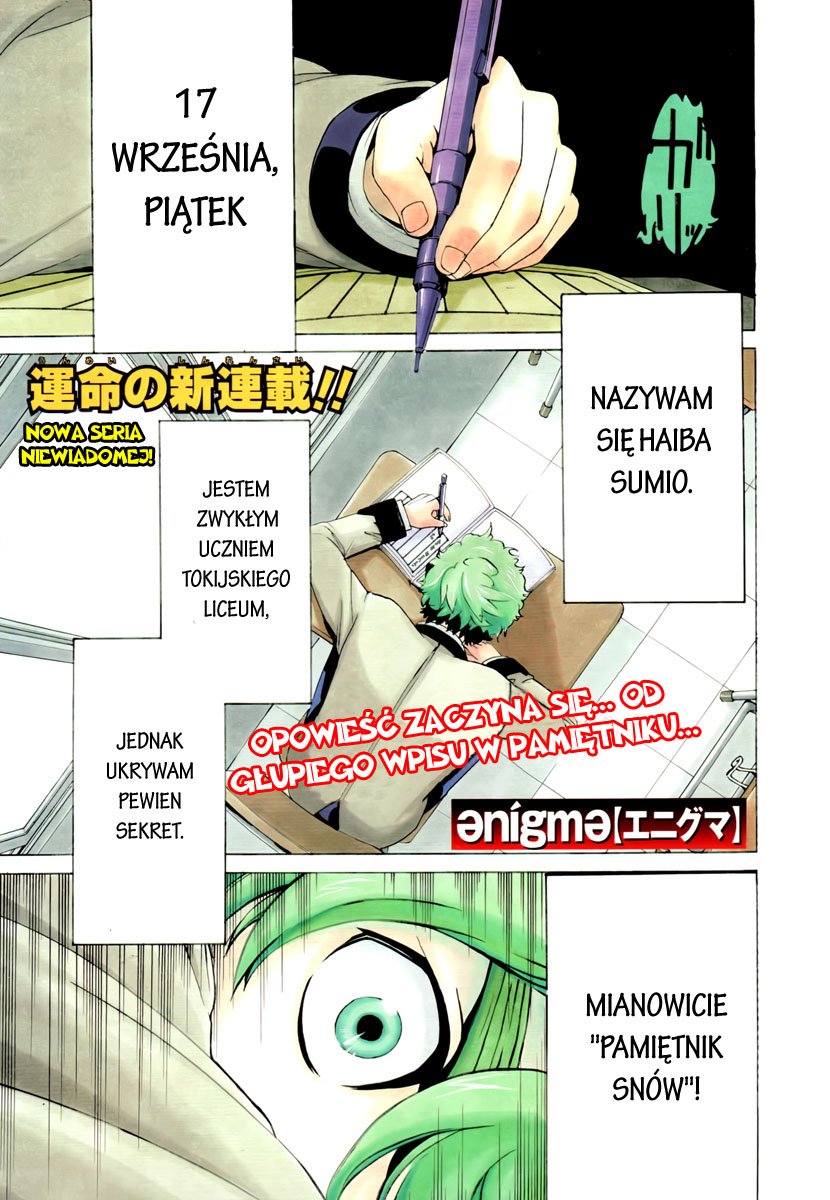 enígmә Vol. 1 Ch. 1 第3页