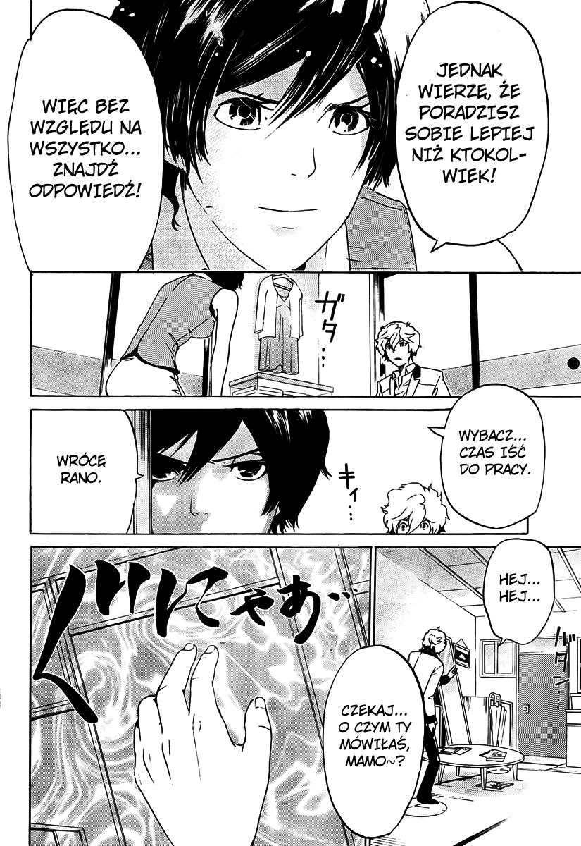 enígmә Vol. 1 Ch. 1 第22页