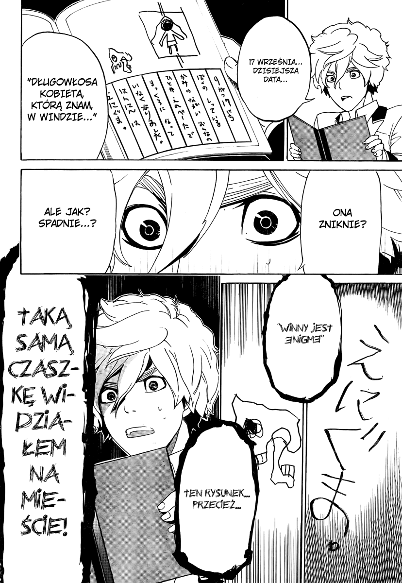enígmә Vol. 1 Ch. 1 第26页