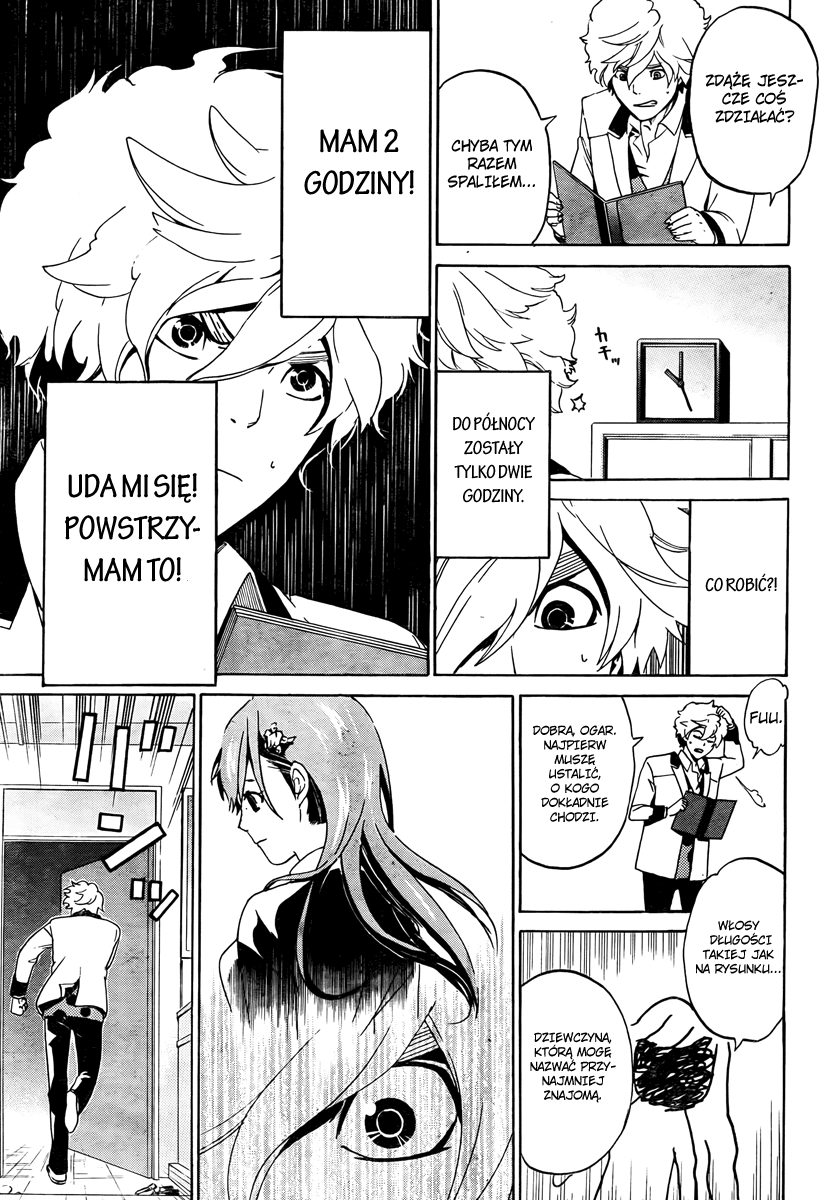enígmә Vol. 1 Ch. 1 第27页