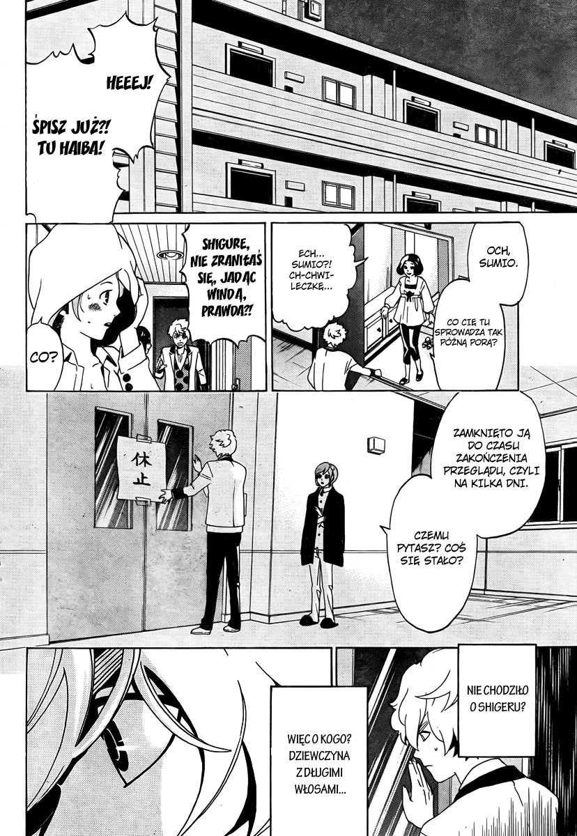 enígmә Vol. 1 Ch. 1 第28页