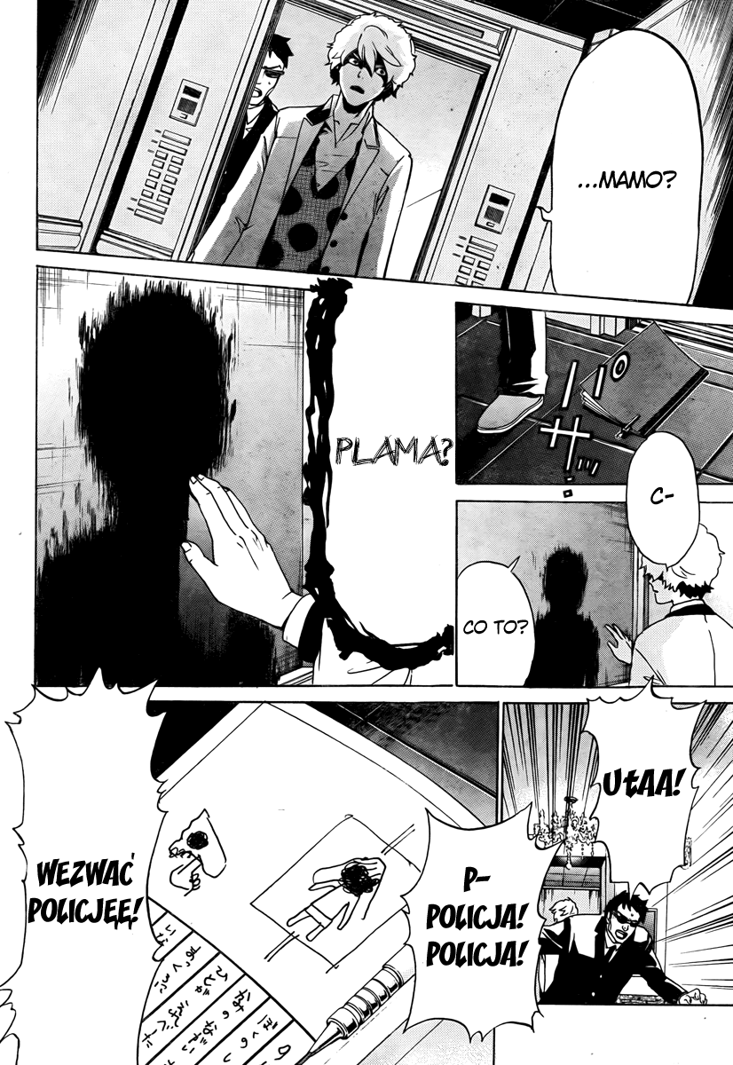 enígmә Vol. 1 Ch. 1 第32页