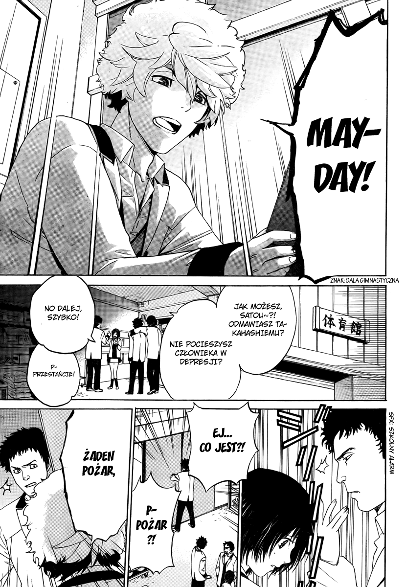 enígmә Vol. 1 Ch. 1 第5页