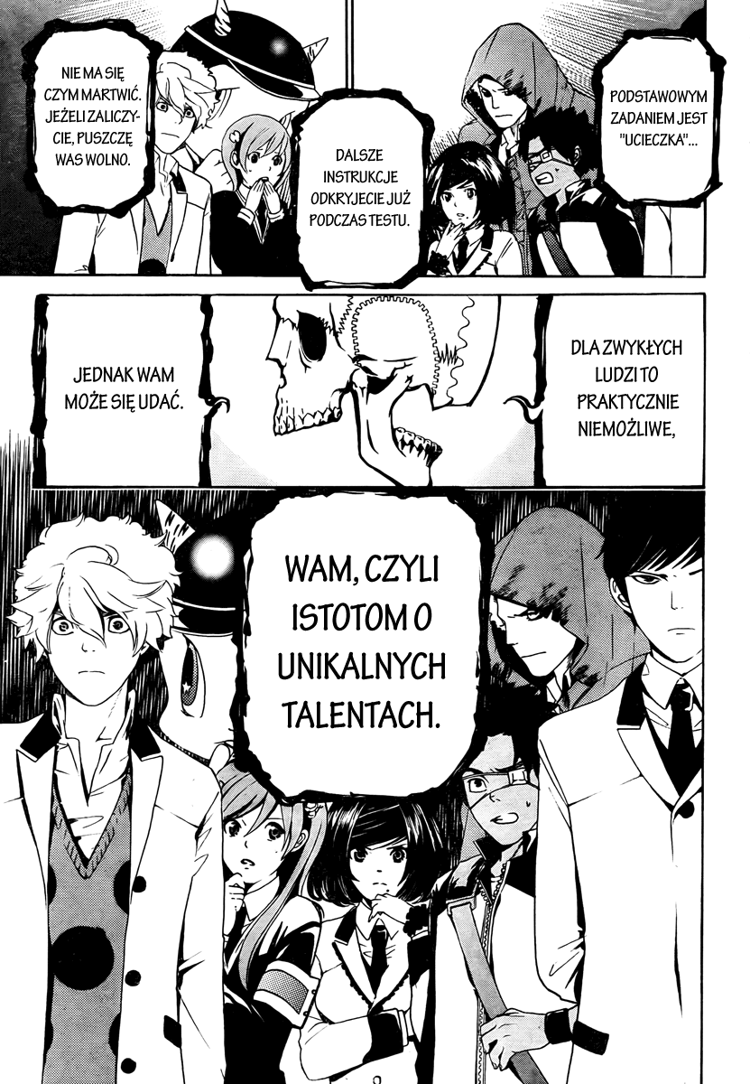 enígmә Vol. 1 Ch. 1 第47页
