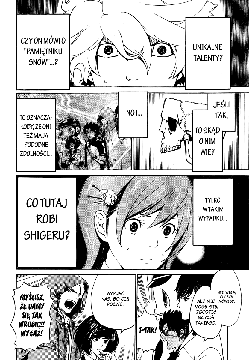 enígmә Vol. 1 Ch. 1 第48页
