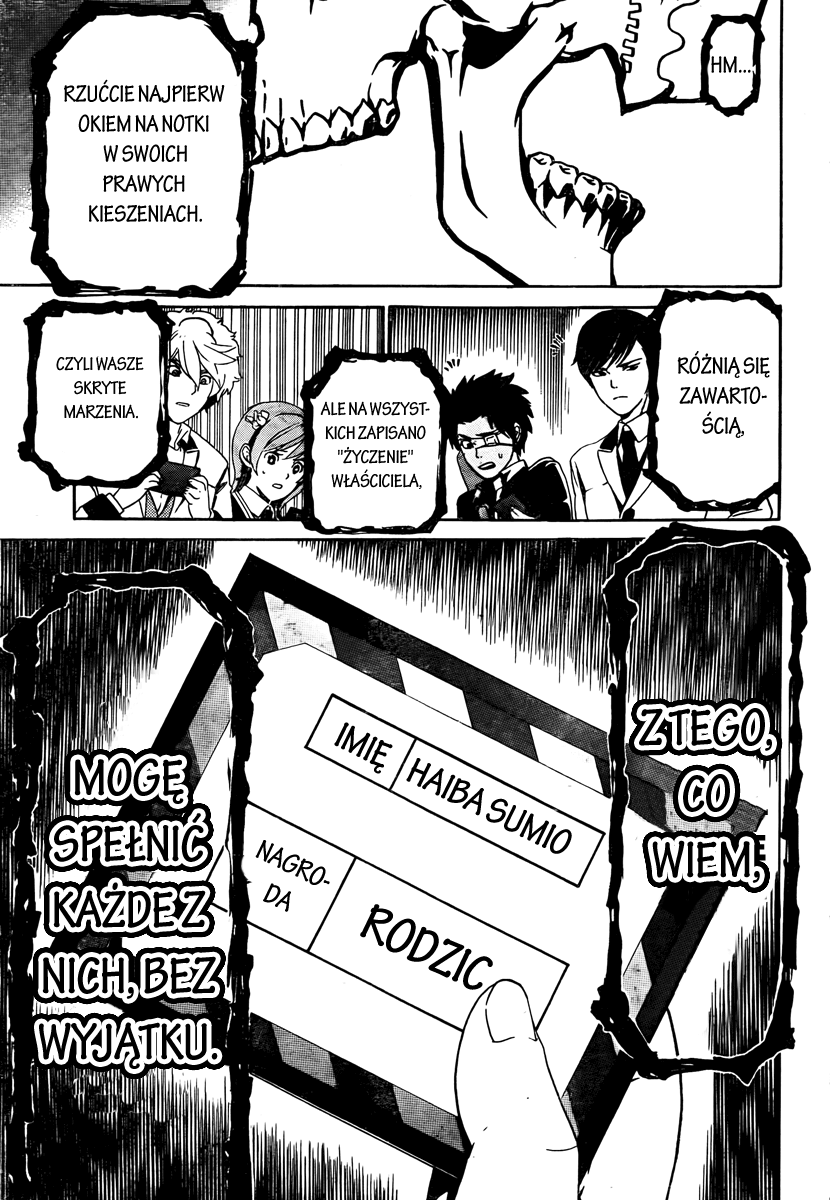 enígmә Vol. 1 Ch. 1 第49页
