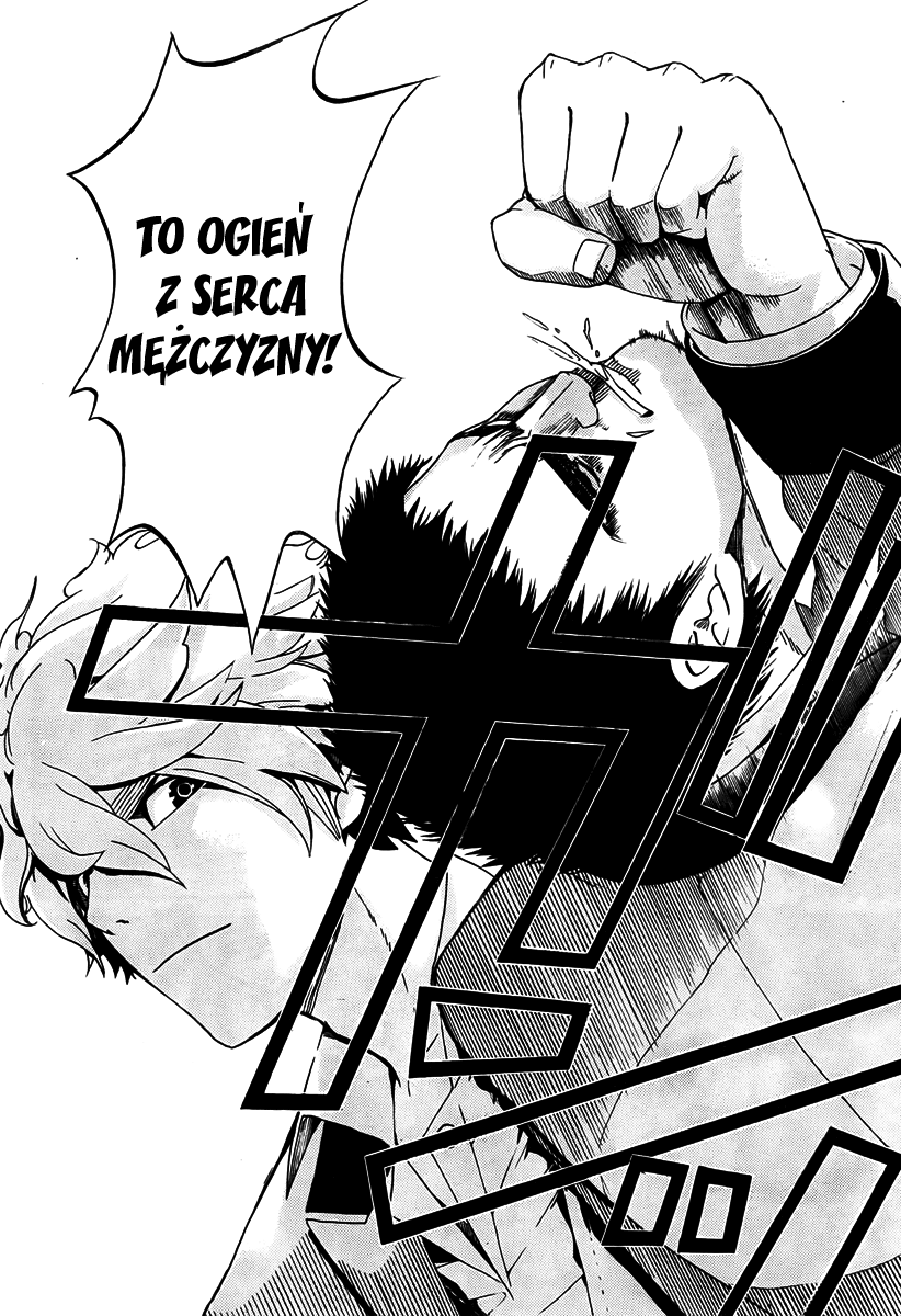 enígmә Vol. 1 Ch. 1 第6页