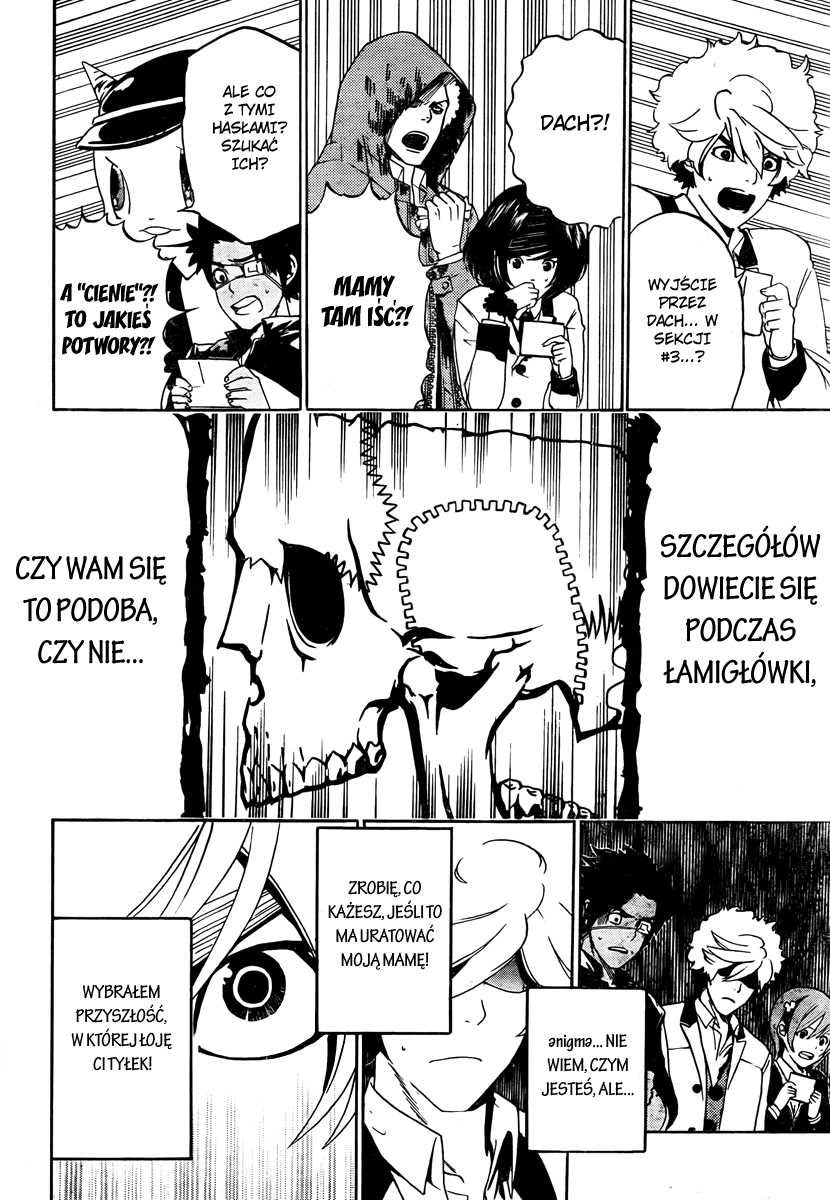 enígmә Vol. 1 Ch. 1 第52页