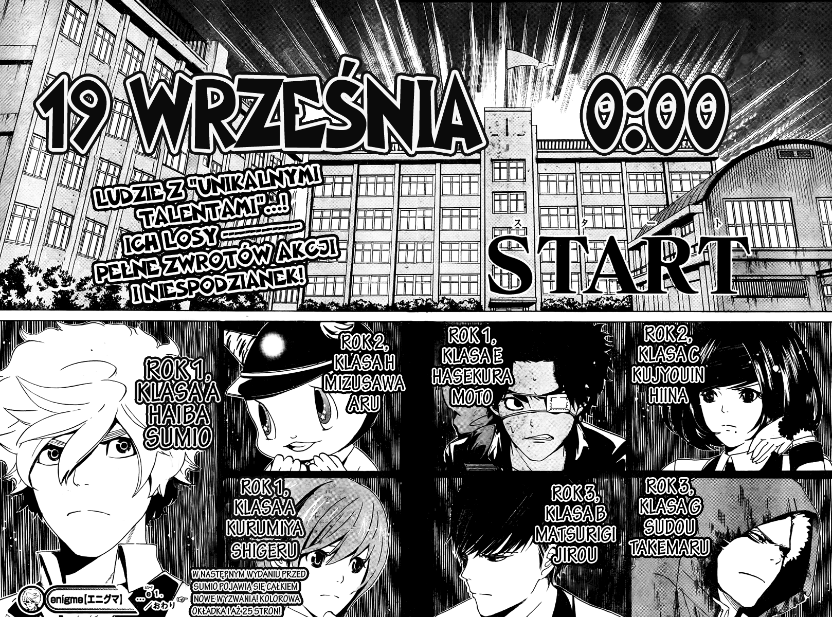 enígmә Vol. 1 Ch. 1 第54页