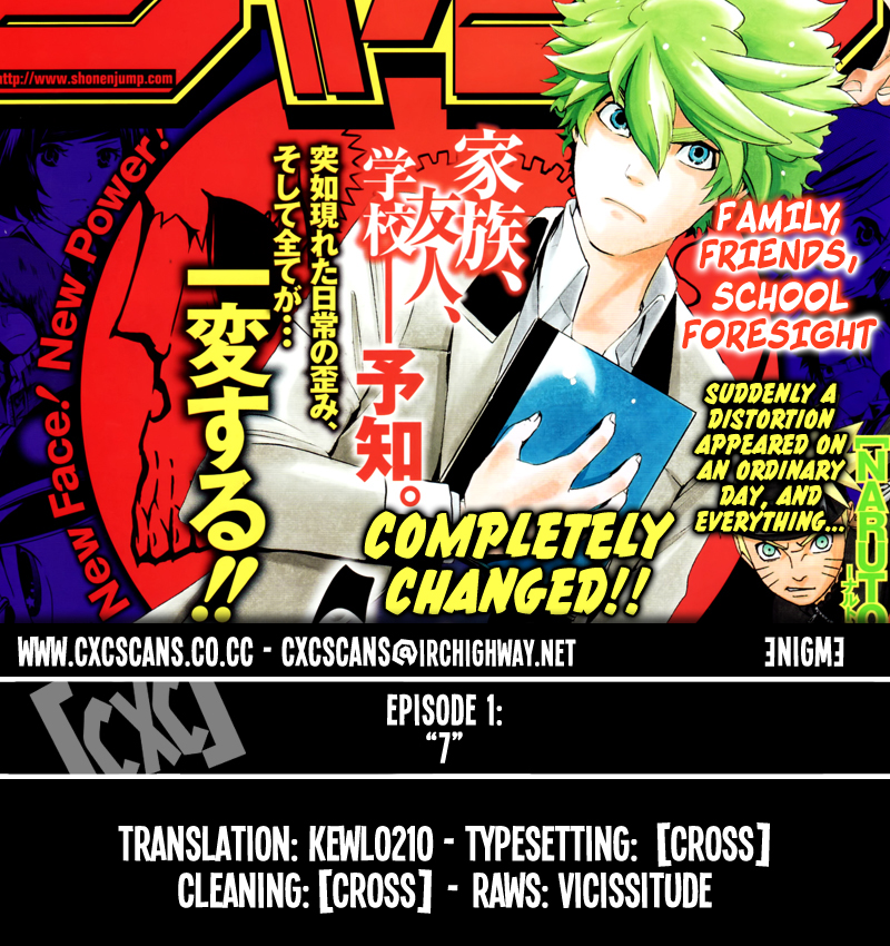 enígmә Vol. 1 Ch. 1 第55页