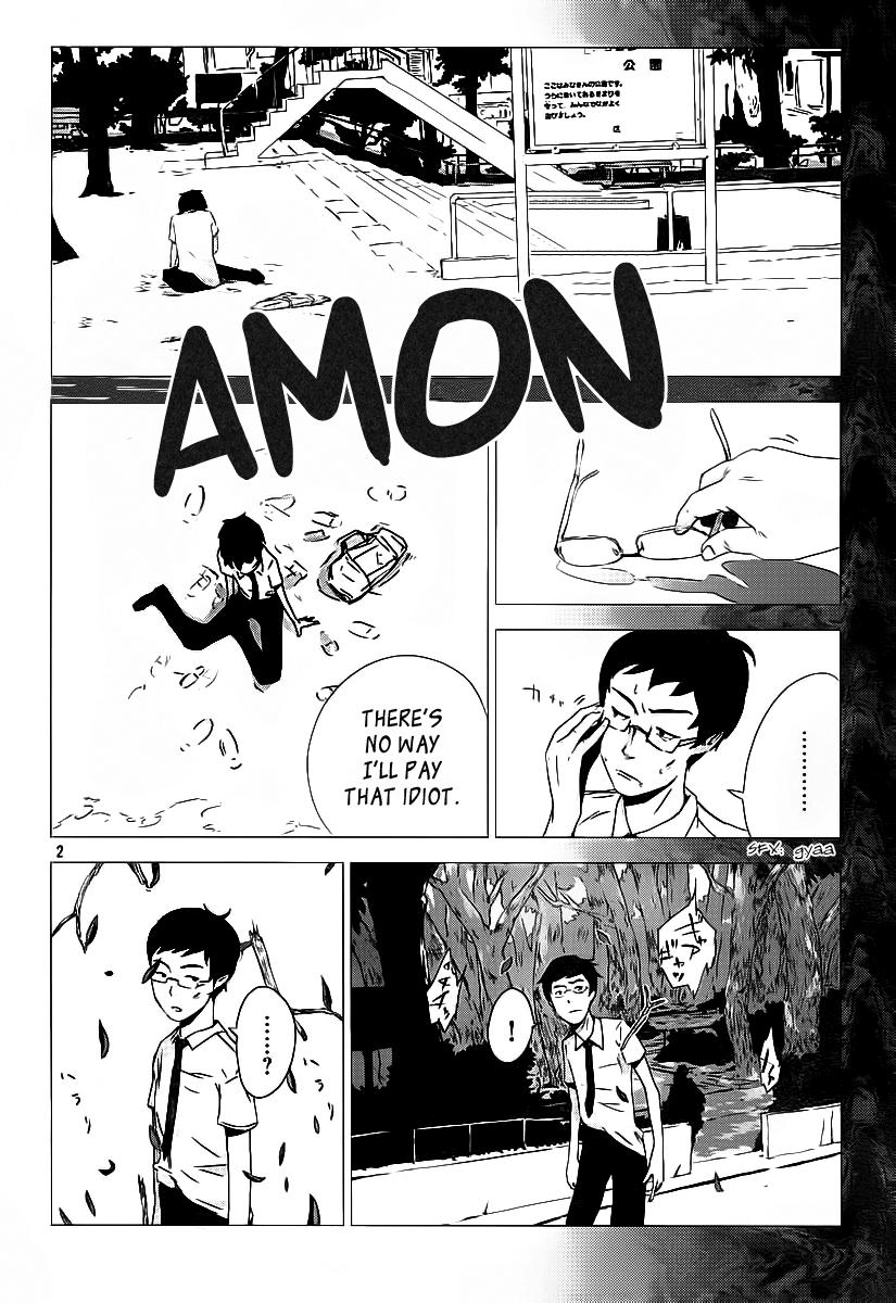Amon Game 第4页