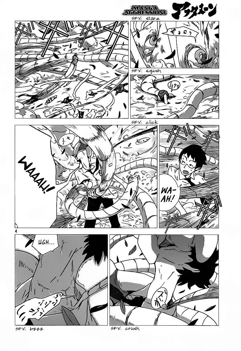 Amon Game 第6页