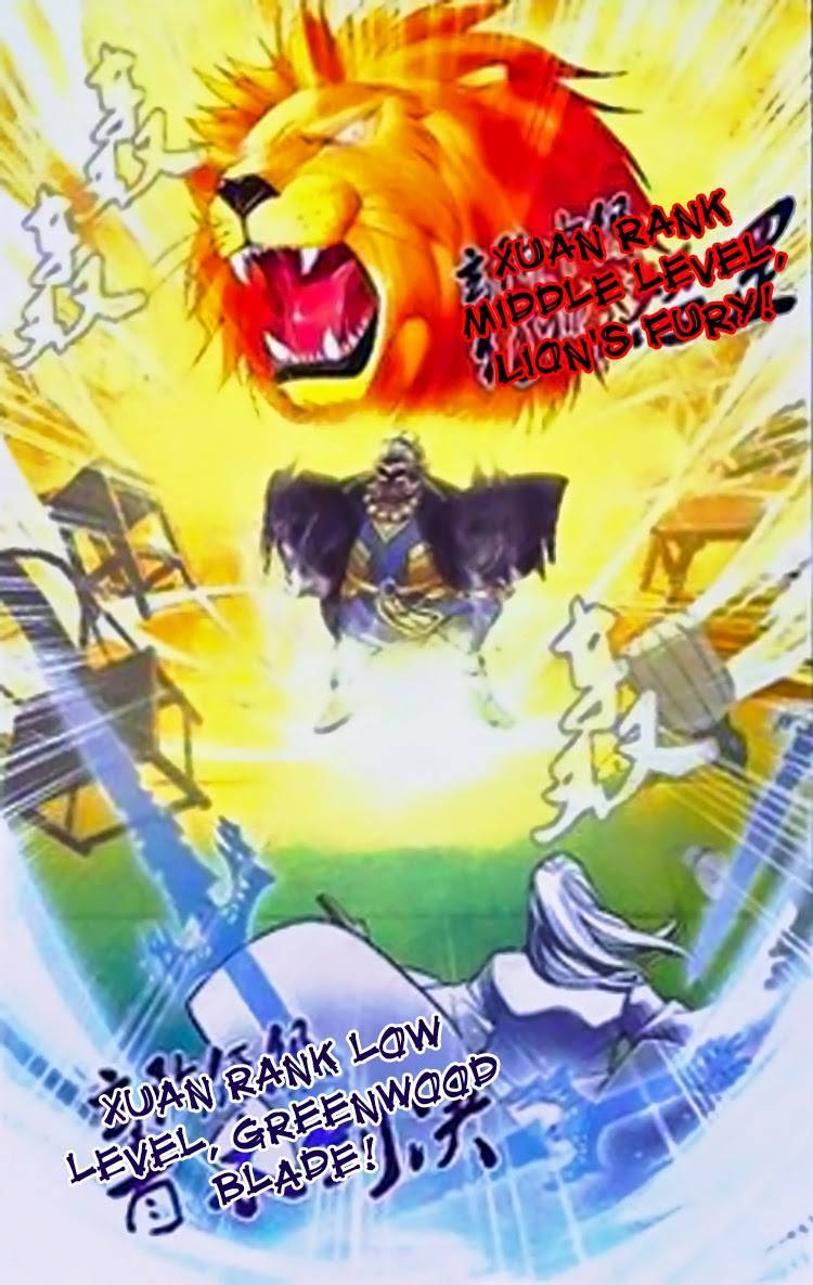 Dòupò Cāngqióng Divorce! 第5页