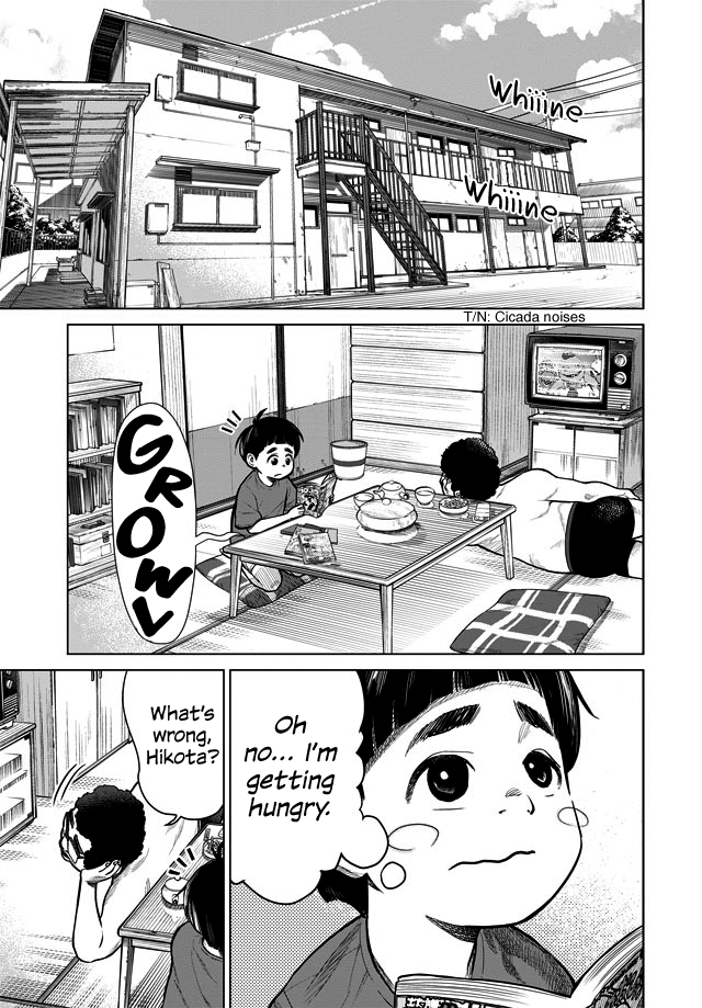 Papa's Cooking 第1页
