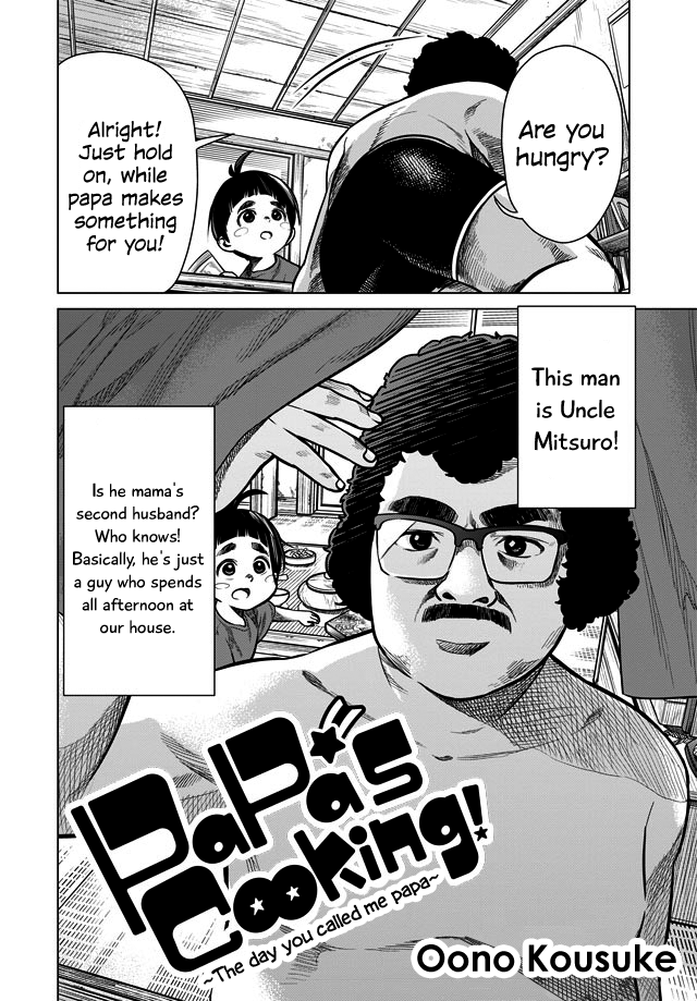Papa's Cooking 第2页