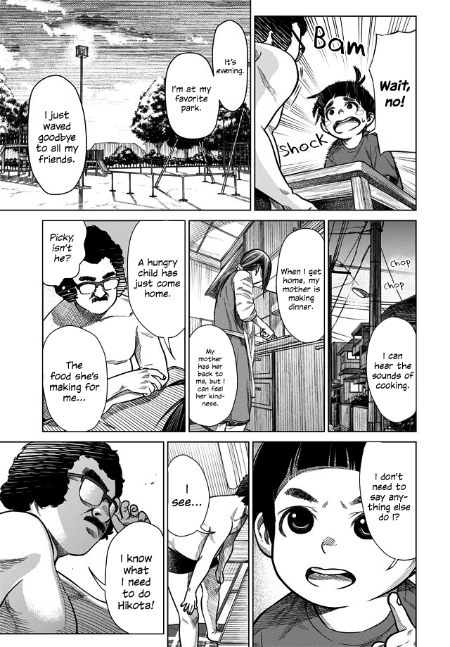 Papa's Cooking 第7页