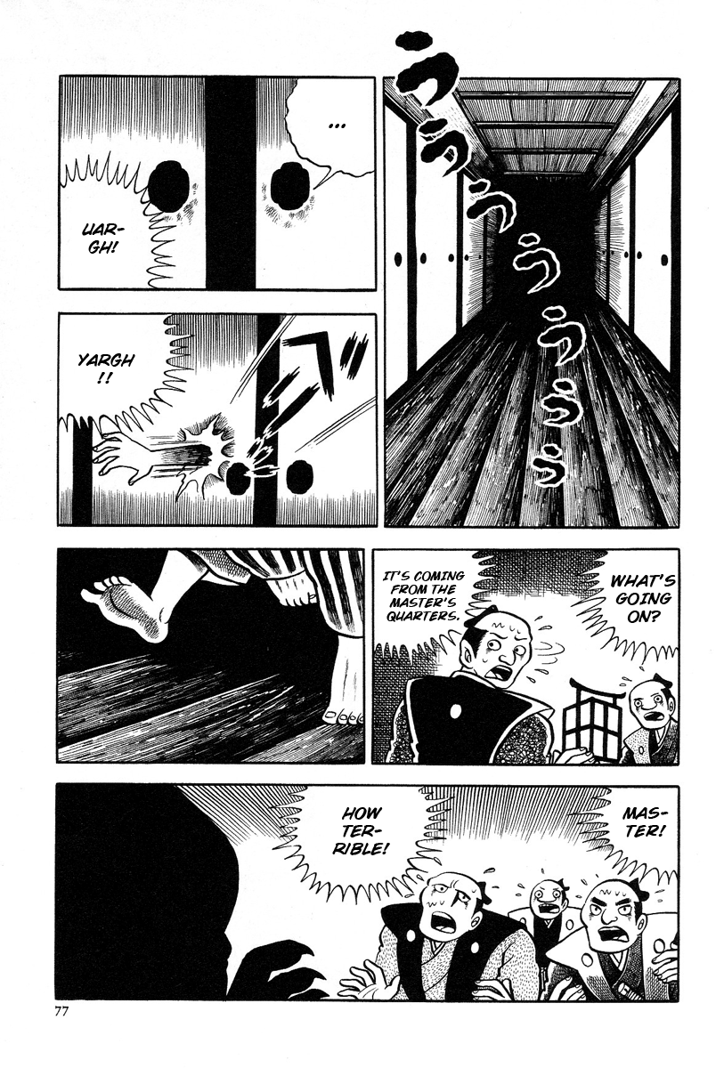 The Boy from Hell The Secret of the Emma Family 第11页