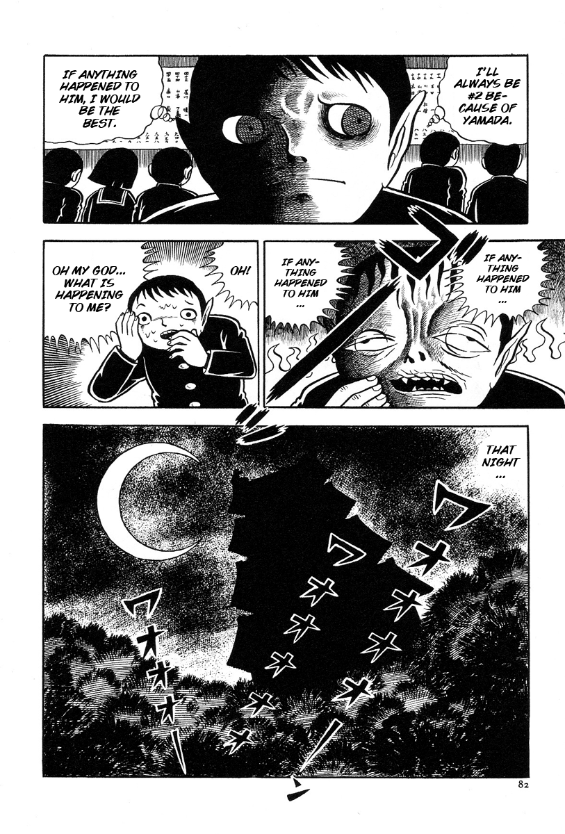 The Boy from Hell The Secret of the Emma Family 第16页