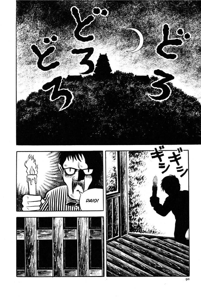 The Boy from Hell The Secret of the Emma Family 第24页