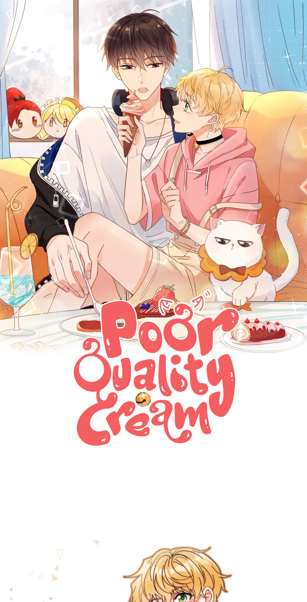 Poor Quality Cream Ch. 4 第3页