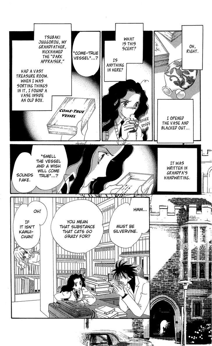 Anastasia Club Continued Vol. 1 Ch. 3.5 第3页
