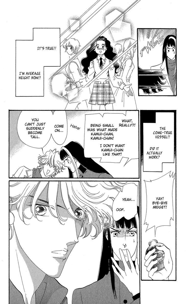 Anastasia Club Continued Vol. 1 Ch. 3.5 第5页